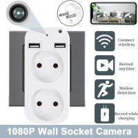 HD Portable Household Wall EU Plug Wireless IP Camera Wifi Remote Monitoring EU Standard Socket Mini Camera With USB Interface