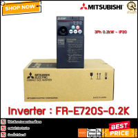 INVERTER MITSUBISHI FR-E720S-0.2K  TH