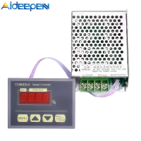 Aideepen DC มอเตอร์ควบคุมความเร็ว12-80โวลต์ DC 30A PWM มอเตอร์โมดูลควบคุมความเร็วที่มีจอแสดงผลดิจิตอลแผงปุ่มสวิทช์