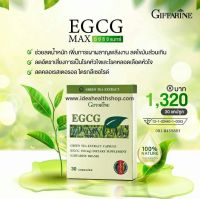 EGCG MAX อีจีซีจี แม็ก ผลิตภัณฑ์เสริมอาหาร สารสกัดจากชาเขียว 150 มก. ชนิดแคปซูล 30 แคปซูล