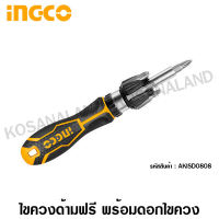 INGCO ไขควงด้ามฟรี พร้อมดอกไขควง 7 ชิ้น รุ่น AKISD0808 รุ่นงานหนัก ( Ratchet Screwdriver Set ) - ชุดไขควงด้ามฟรี