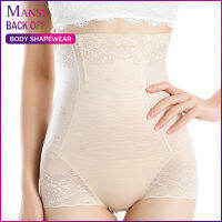 Mansy ใหม่ผู้หญิง Shapewear หน้าท้องเอวกางเกงขายาวสุดฮิพกลับเอวเปิดประเภท Slimming การสร้างร่างกายหลังคลอดชุดชั้นในคอร์เซทลูกไม้ Hip Lift ศัลยกรรมรูปร่างกางเกง