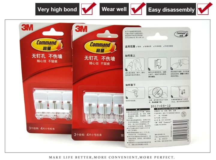 3m-command-โลหะตะขออเอนกประสงค์3m-command-ความเสียหายฟรีตะขอแขวน-command-hook