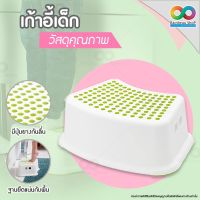 RAINBEAU  เก้าอี้เด็กพกพา เก้าอี้เด็ก เก้าอี้เตี้ย สตูลห้องน้ำ Step Stool สตูลเด็ก เก้าอี้เตี้ย เก้าอี้เด็ก สตูล ผลิตจากพลาสติก