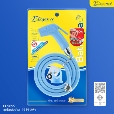 (ส่งฟรี)Elegance Toilet Spray Set ชุดฝักบัวชำระ #989 มี3สีให้เลือก สีขาว สีฟ้า และสีชมพู ชุดชำระ สายยาว1.2เมตร พร้อมสาย และ ขอแขวน