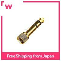 Fuji Parts Stereo Mini Plug → Stereo Standard Plug Conversion Plug With Screw 3.5mm (female) ⇔ 6.3mm (male) / PLG-N9909