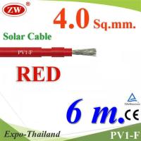 สายไฟโซลาร์เซลล์ PV1-F H1Z2Z2-K 1x4.0 Sq.mm. DC Solar Cable โซลาร์เซลล์ สีแดง (6 เมตร) รุ่น PV1F-4-RED-6m