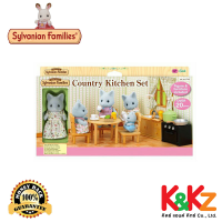 Sylvanian Families Country Kitchen Set (With Cat Mother) / ซิลวาเนียน แฟมิลี่ ชุดครัวคันทรี (รวมคุณแม่แมว) (EBS)