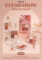 EYESHADOW MINI POCKETพาเลทท์อายแชโดว์ โทนสีสวย SIVANNA HF166 มีทั้งสีแมทท์และสีชิมเมอร์ ติดทนกันน้ำ