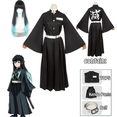 Demon Slayer Tokitou Muichirou Kimetsu No Yaiba Cosplay Costume เครื่องแต่งกายคอสเพลย์ การ์ตูนอนิเมะ เหมาะกับของขวัญฮาโลวีน สําหรับเด็ก และผู้ใหญ่