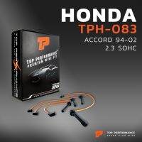 ( Pro+++ ) สายหัวเทียน HONDA ACCORD 94-02 2.3 SOHC เครื่อง H23A / F22B / F23A / F23B - TOP PERFORMANCE JAPAN - TPH-083 ราคาคุ้มค่า หัวเทียน รถยนต์ หัวเทียน มอเตอร์ไซค์ หัวเทียน รถ มอเตอร์ไซค์ หัวเทียน เย็น