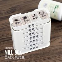 【CW】 Pill Cases 7 Day Organiser Storage Organizer Medicine Tablet Weekly Pastillero