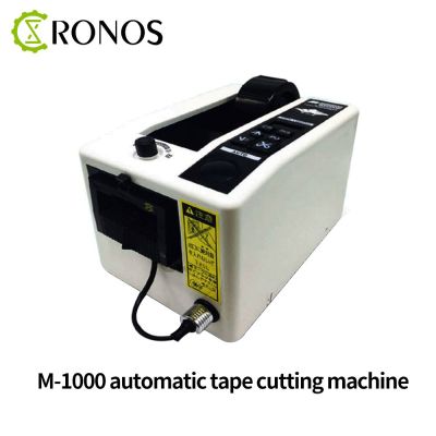 M-1000 Automatic Tape Cutting Machine Desktop Tape Dispenser Machine 220V Tape Slitting Packing Equipment