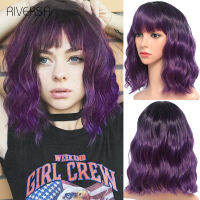 Synthetic Wigs 14inches Short Wavy Wig with Bangs Natural Hair Blond Ombre Purple Colored Lolita Wigs perruque For Women Cosplay