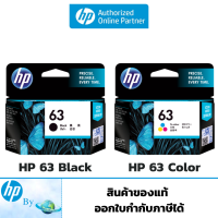 หมึกพิมพ์ HP 63 Original Ink Cartridge ของแท้ HP by Earthshop