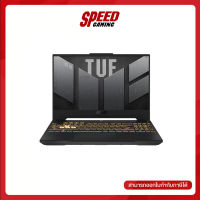 NOTEBOOK ASUS TUF GAMING F15 FX507ZE-HN047W (MECHA GRAY) By Speed Gaming