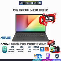 [ผ่อน 0% 10 ด.]ASUS VIVOBOOK 14 D413DA-EB001TS/AMD R5 3500U/ประกัน 2 Y + อุบัติเหตุ 1 y/BY NOTEBOOK STORE