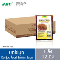 (ยกลัง 12 ถุง) บุกไข่มุก บุกบราวน์ชูการ์ คอนยัคเพิร์ล Konjac Pearl  Brown Sugar JBU  แบบสำเร็จรูป ไม่ต้องต้ม