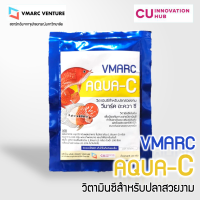 วิตามินซีสำหรับปลาสวยงาม VMARC Aqua-C ขนาด 100 กรัม l Concentrated Vitamin C for Aquarium Fish - โดย VMARC VENTURE