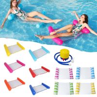 hot【DT】┇✢  Inflatable Floating Row Pool Hammock Air Mattresses Bed Beach Lounge