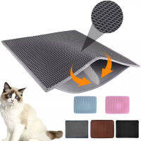 Cat Litter Mat Double Layer Litter Cat Bed Pads Trapping s Litter Box Mat Product Bed For Cats House Clean mat