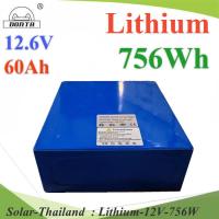 แบตเตอรี่ LED Street Light Lithium 756Wh สำหรับ LED Solar Street Light ALL in One ระบบ 12V รุ่น Lithium-12V-756W