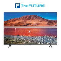 (กทม./ปริมณฑล ส่งฟรี) SAMSUNG ทีวี 75" Crystal UHD SMART รุ่น UA75TU7000KXXT [รับประกัน 1 ปี ลงทะเบียนที่ Samsung รับเพิ่มเป็น 3 ปี] [รับคูปองส่งฟรีทักแชท]