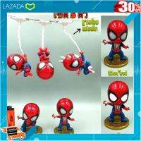 .ของเล่นเสริมทักษะ เกมฝึกสมอง. firstbuy_โมเดล Spiderman สไปเดอร์แมน แม่เหล็ก ตามีไฟ เซต 5 ตัว ขนาด 6-8 ซม. ตั้งโชว์ .เหมาะเป็นของฝากของขวัญได้ Gift Kids Toy.