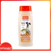 ร้านค้าจัดส่งไวมาก!! Hartz (ฮาร์ท) แชมพูสำหรับสัตว์เลี้ยง สูตร Soothing Oatmeal (สูตรอ่อนโยนพิเศษ)ขนาด 532ml.