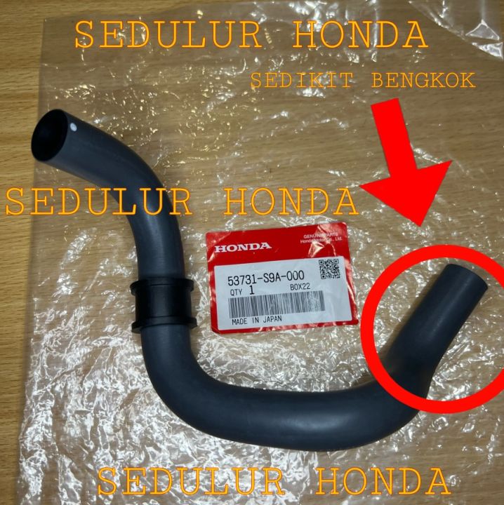 HOSE COMP OLI POWER STEERING SELANG TABUNG MINYAK KE POMPA STERING CRV ...