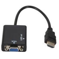 RDISTO HDMI เป็น VGA ตัวแปลง HDMI เป็น VGA สายอะแดปเตอร์ ตัวแปลงสัญญาณ ไม่จำเป็นต้องตั้งค่า VGA ตัวเมียตัวเมีย จอแสดงผลแอลอีดี