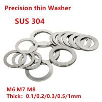 [Haotao Hardware] 100Pcs M6 M7 M8สแตนเลส304 Precision Flat เครื่องซักผ้า Ultra บาง Shim Ultra บางปะเก็นหนา0.1 0.2 0.3 0.5 1มม.