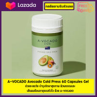 A-VOCADO Avocado Cold Press 60 Capsules Gel