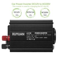 อินเวอร์เตอร์ไฟฟ้าในรถยนต์500/600/1500W 12V ถึง220V เครื่องชาร์จอะแดปเตอร์แปลงไซน์เวฟที่ดัดแปลงอเนกประสงค์ในรถอินเวอร์เตอร์ออนบอร์ด