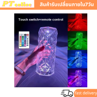 4sshop-โคมไฟหัวเตียง โคมไฟคริสตัล โคมไฟ LED โคมไฟตกแต่งห้อง แถมฟรีรีโมท ปรับได้ 16 สี