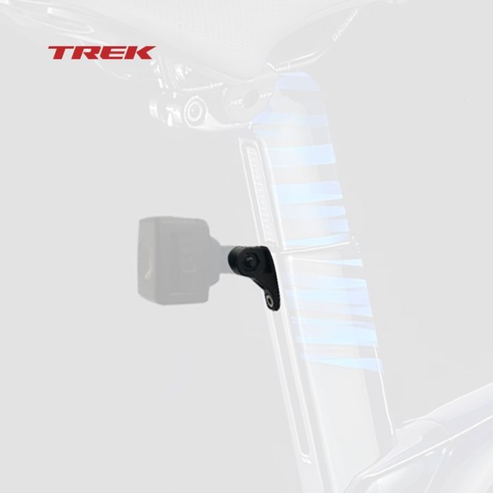 trek madone slr rear reflector and light bracket