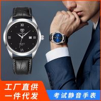 553 sale civil service exam watch high school male students waterproof luminous men quartz wholesale