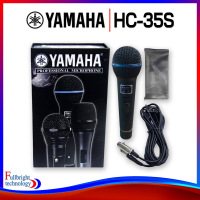 Yamaha HC-35S Professional Microphone ไมโครโฟนสำหรับร้องเพลง พร้อมซองเก็บไมค์ รับประกันสินค้า 3 เดือน