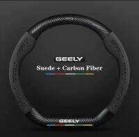 ฝาครอบพวงมาลัยรถยนต์สีดำสำหรับ Geely Geely C 2020 2021อุปกรณ์ตกแต่งรถยนต์นวด2022กันลื่น