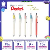 ทักแชทแจกโค้ด ปากกาเจล Energel Clena รุ่น BLN74L และ BLN75L ขนาดหัว 0.4 0.5