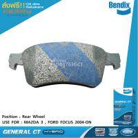 Bendix ผ้าดิสเบรคหลัง Mazda3 ,Focus 2005-on 1.6,1.8,2.0 4D,5D เกรดGCT (DB1763GCT)