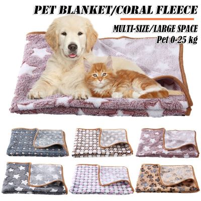 [pets baby] เสื่อเตียง Selimut Bulu แผ่นผ้านุ่มหลายขนาดสำหรับแมวสุนัขพรมสัตว์เลี้ยงพรมผ้าขนหนูสุนัขสำหรับลูกสุนัขหมา