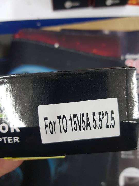 magic-อะแดปเตอร์-adapter-15v-5a-หัว-5-5-2-5