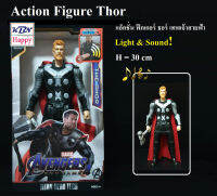 Action Figure Thor Light &amp; Sound! 30cm โมเดล ฟิกเกอร์ ธอร์ เทพเจ้าสายฟ้า มีเสียงมีไฟ เมื่อกดปุ่มที่หน้าอก ของเล่น หุ่นยนตร์ สูง 30cm