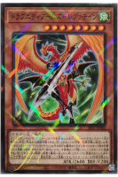 [SR11-JP004] Dragunity Arma Leyvaten (Normal Parallel Rare)