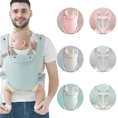 Kangaroo Shoulder Strap for Infants Newborn Wrap Sling Ergonomic Cute Bite Towel Kid Cotton Breathable Front Facing Baby Carrier