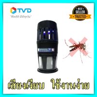 เครื่องดักยุงและแมลง SMART GUARD ปลอดภัย ไร้สารเคมี เครื่องดักยุงไฟฟ้า เครื่องจับยุง โคมไฟ จับยุง ดักยุง ที่ดักยุง tv direct ราคาถูก ของแท้100%