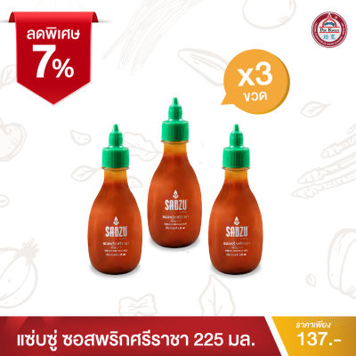 แซ่บซู่ Official Store - ซอสพริกศรีราชา 225มล จากพริกจาลาฟิโน่ (3 ขวด) - Sabzu Sriracha sauce with Jalapeno (3 pcs)
