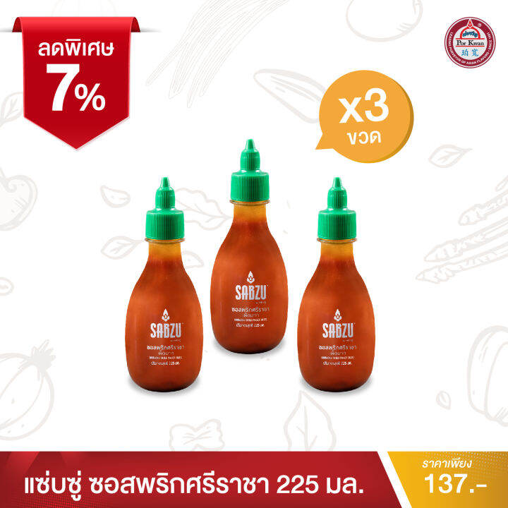 แซ่บซู่-official-store-ซอสพริกศรีราชา-225มล-จากพริกจาลาฟิโน่-3-ขวด-sabzu-sriracha-sauce-with-jalapeno-3-pcs