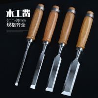 Woodworking chisel with flat chisel gouge manual DIY woodworking tools multi-function slot cut carpenter carve patterns or designs on woodwork chisel